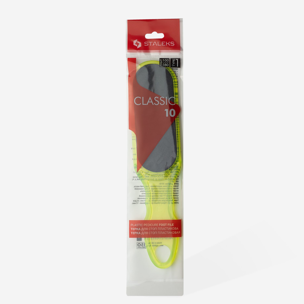 Raspador Calosidades Staleks Plastico CLASSIC 10 TYPE 1 100/180